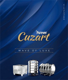 Purever Cuzart Tanks